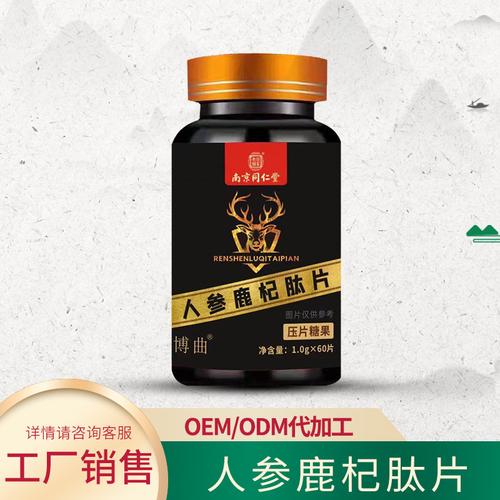 一站式贴牌代加工与远程健康管理的融合创新——阜阳不止牛健康管理有限公司产品详情解析