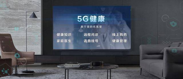 远程健康管理服务 呵护家人健康的最优解
