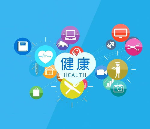 远程健康管理第一步 如何高效完成信息采集？
