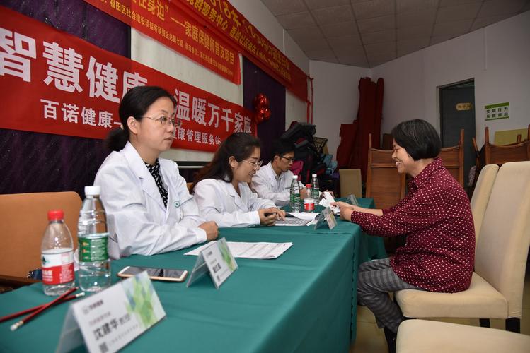 百诺健康 | 香岭社区智慧健康管理服务站义诊活动圆满落幕，远程健康管理服务惊艳亮相